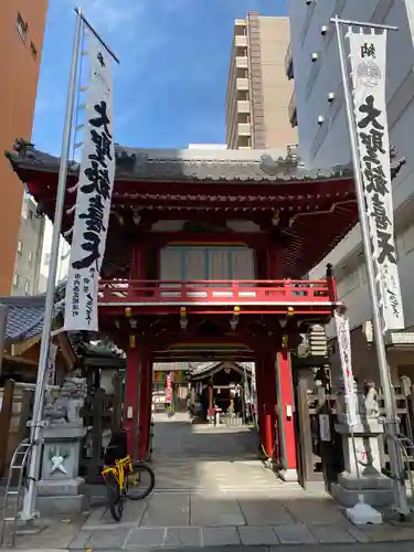 袋町お聖天　福生院の山門