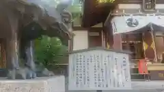 稲毛神社の狛犬