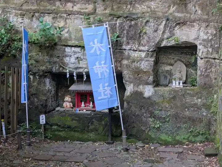 走水神社(神奈川県)