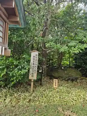 寒川神社(神奈川県)