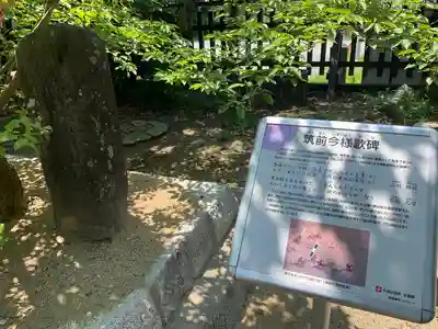 光雲神社(福岡県)