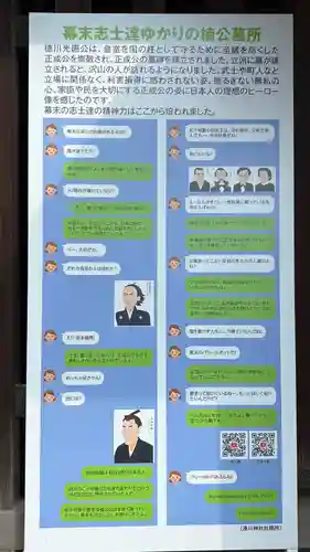 湊川神社(兵庫県)