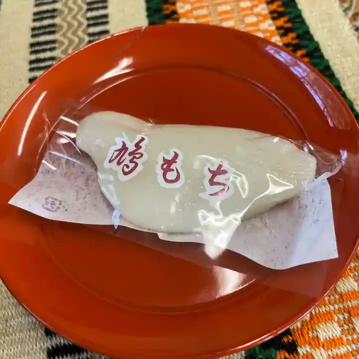 三宅八幡宮(京都府)