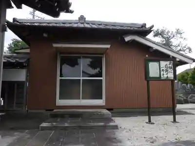 永福寺のその他建物