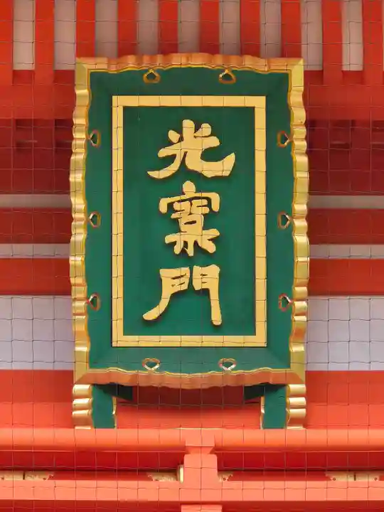 穴八幡宮(東京都)