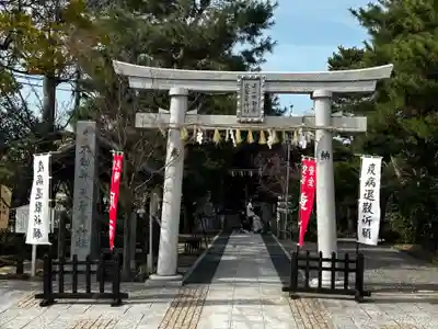 火産霊神社(新潟県)