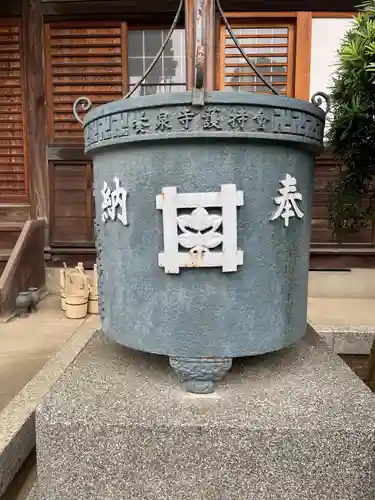 養泉寺(東京都)