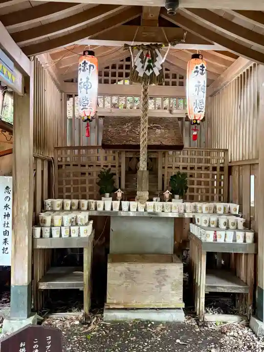 恋の水神社(愛知県)