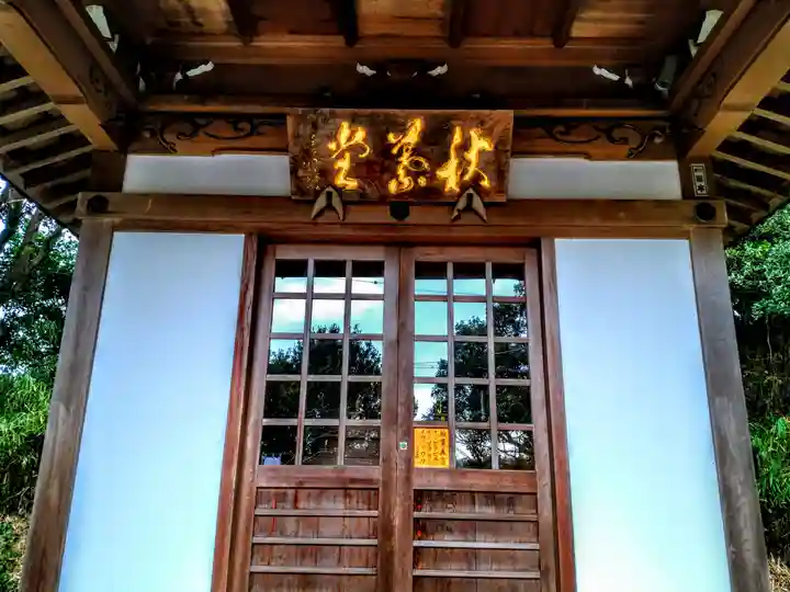 報恩寺の末社・摂社
