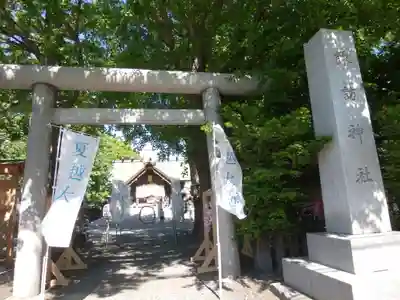 札幌諏訪神社の鳥居