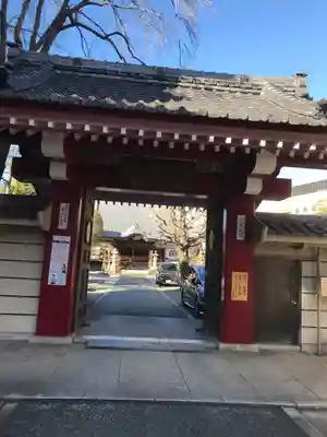 眞福寺の山門・神門