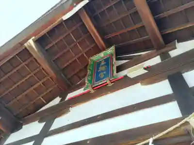 三輪神社のその他建物