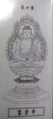 富貴寺(大分県)