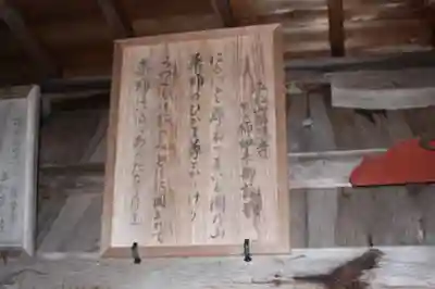 南照寺(滋賀県)