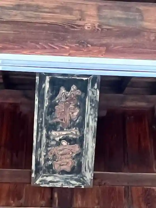 甲斐國一宮 浅間神社のその他建物