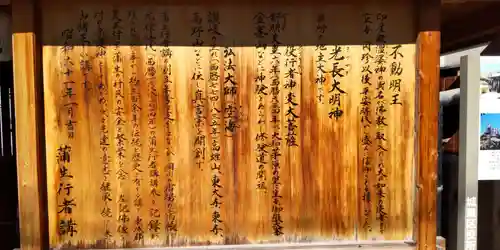 若宮八幡大神宮(大阪府)