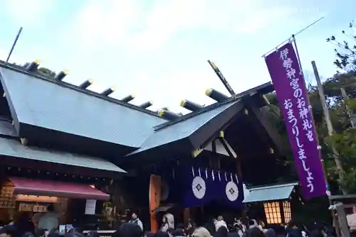 東京大神宮(東京都)