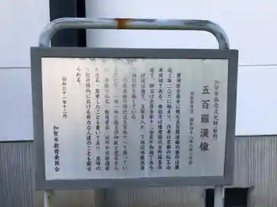 全昌寺のその他建物