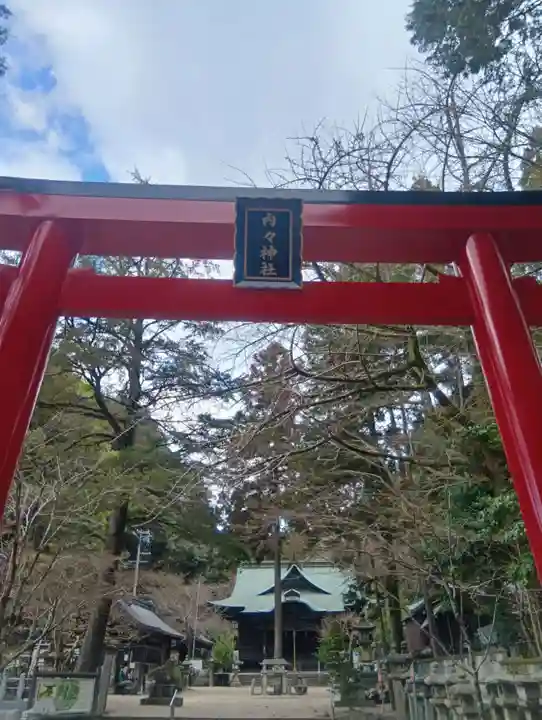 内々神社(愛知県)
