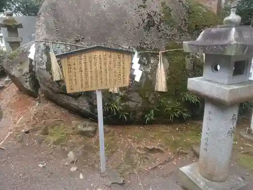 荘八幡神社の歴史