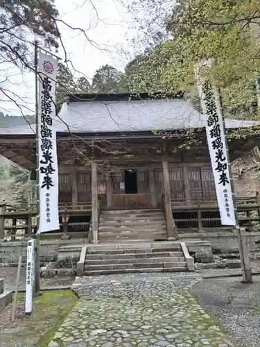 横蔵寺(岐阜県)