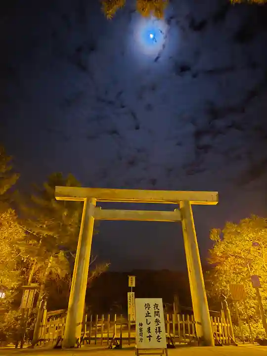 伊勢神宮内宮(皇大神宮)(三重県)