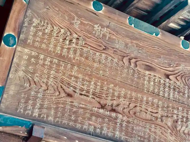 下総国三山 二宮神社のその他建物