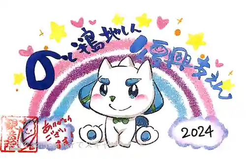 長谷山観音院(石川県)