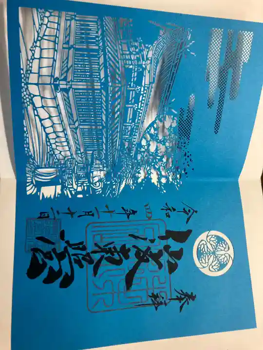 仙波東照宮(埼玉県)