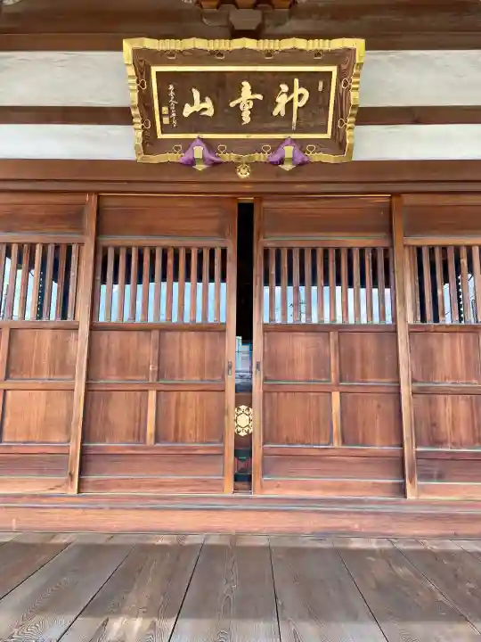 薬王院の{uncategorized: "未分類", other: "その他", undefined: "問題あり", building: "その他建物", grave: "お墓", sacred_gate: "鳥居", guardian: "狛犬", statue: "像", buddha: "仏像", history: "歴史", nature: "自然", garden: "庭園", animal: "動物", pagoda: "塔", temizu: "手水舎", mountain_gate: "山門・神門", sanctuary: "本殿・本堂", subordinate: "末社・摂社", art: "芸術", scenery: "景色", jizo: "地蔵", ema: "絵馬", goshuin: "御朱印", omikuji: "おみくじ", items: "授与品その他", amulet: "お守り", goshuincho: "御朱印帳", eats: "食事", festival: "お祭り", votive_dance: "神楽", shichigosan: "七五三参", wedding: "結婚式", experience: "体験その他", initially: "初詣", around: "周辺", anti_infection: "感染症対策"}