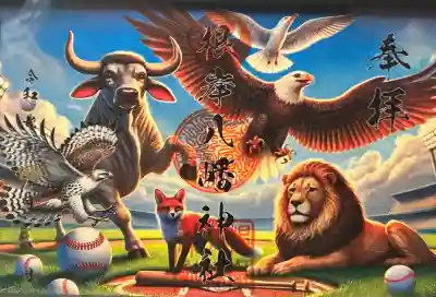 根岸八幡神社(神奈川県)