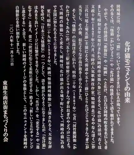 地蔵院のその他建物