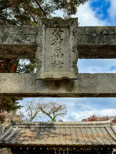 厳島神社(広島県)