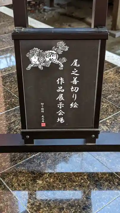 本法寺(京都府)