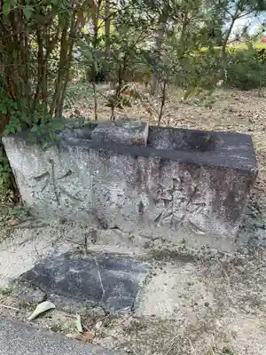 鈴置神社（矢合）の手水舎
