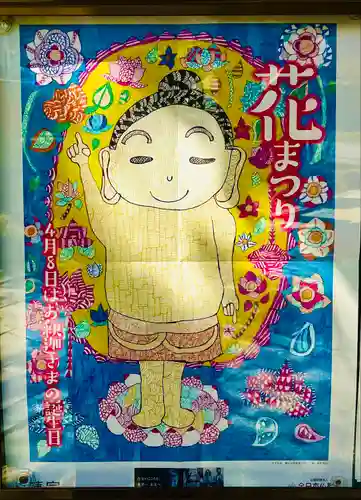 長光寺(長野県)