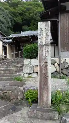 安養寺(滋賀県)