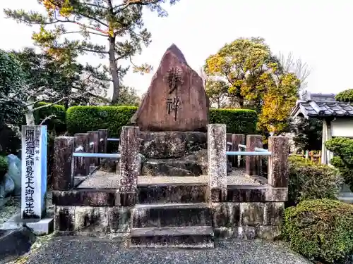 如意山 宝珠寺のその他建物