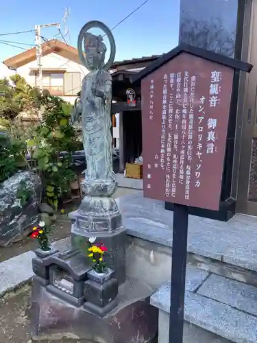 宗泰寺(神奈川県)