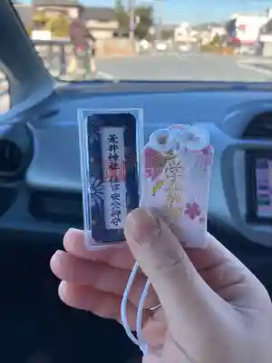 荒井神社(兵庫県)