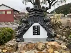 光円寺(岐阜県)