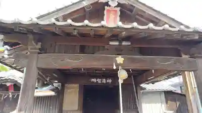 桜町天満宮(大分県)