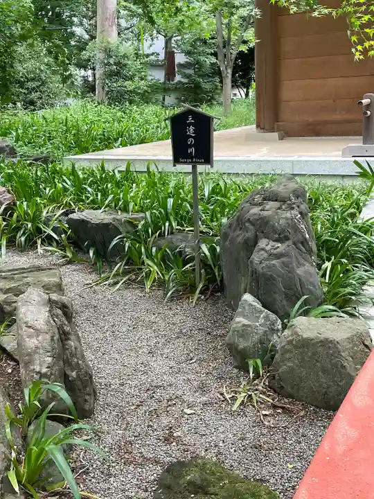 淨眞寺(東京都)