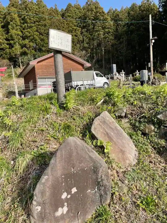 延命寺(山形県)