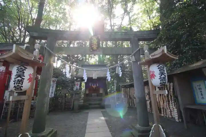 大宮八幡宮の鳥居
