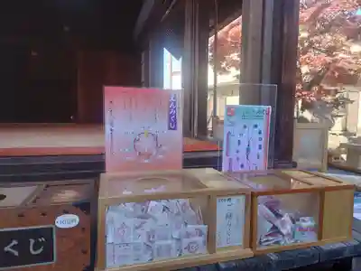 入間川大国神社(埼玉県)