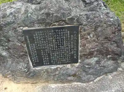 九戸神社(岩手県)