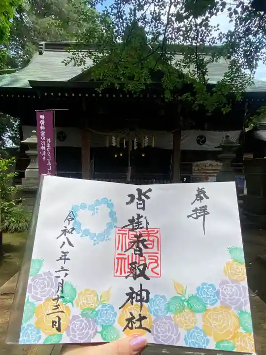 沓掛香取神社(茨城県)