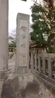 猿江神社のその他建物