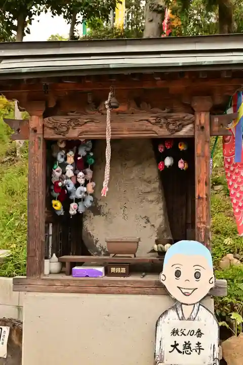 大慈寺(埼玉県)